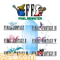 『HARVESTELLA』50%オフ、『クロノ・クロス』60%オフ、『FFI～VI バンドル』20％オフ。スクエニがニンテンドーeショップとPS Storeでセールを開催中【11月1日まで】