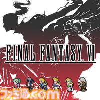 『HARVESTELLA』50%オフ、『クロノ・クロス』60%オフ、『FFI～VI バンドル』20％オフ。スクエニがニンテンドーeショップとPS Storeでセールを開催中【11月1日まで】
