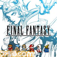 『HARVESTELLA』50%オフ、『クロノ・クロス』60%オフ、『FFI～VI バンドル』20％オフ。スクエニがニンテンドーeショップとPS Storeでセールを開催中【11月1日まで】