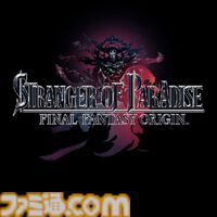 『HARVESTELLA』50%オフ、『クロノ・クロス』60%オフ、『FFI～VI バンドル』20％オフ。スクエニがニンテンドーeショップとPS Storeでセールを開催中【11月1日まで】