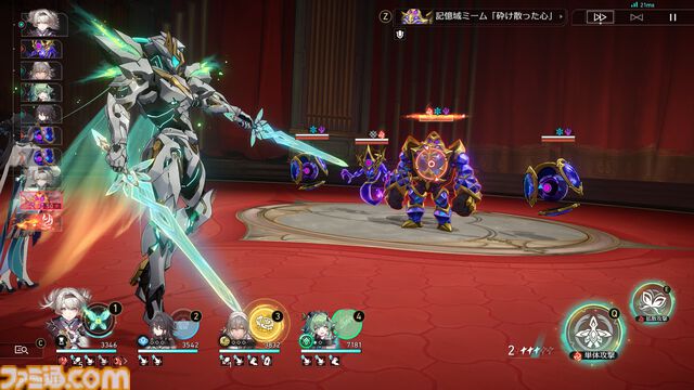 【崩壊スターレイル攻略】乱破（らんは）をレベル80にするために必要な素材と入手方法まとめ