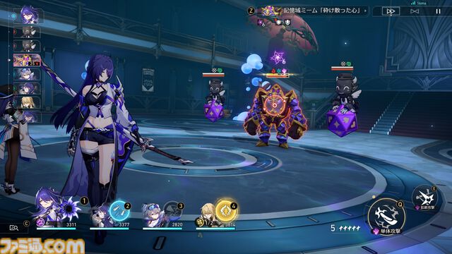 【崩壊スターレイル攻略】乱破（らんは）をレベル80にするために必要な素材と入手方法まとめ