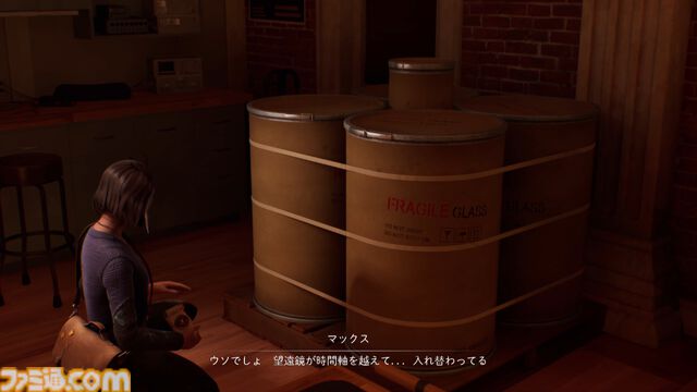 『ライフ イズ ストレンジ ダブルエクスポージャー』マックスは並行世界への移動以外にも不思議な能力が!? 登場人物、全員クセ強で衝撃展開も【プレイ動画あり】
