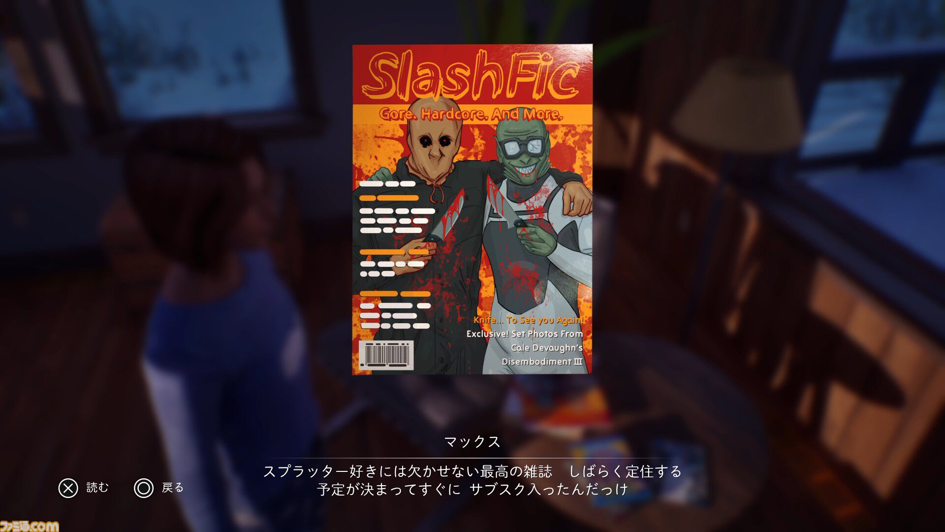 『ライフ イズ ストレンジ ダブルエクスポージャー』マックスは並行世界への移動以外にも不思議な能力が!? 登場人物、全員クセ強で衝撃展開も【プレイ動画あり】