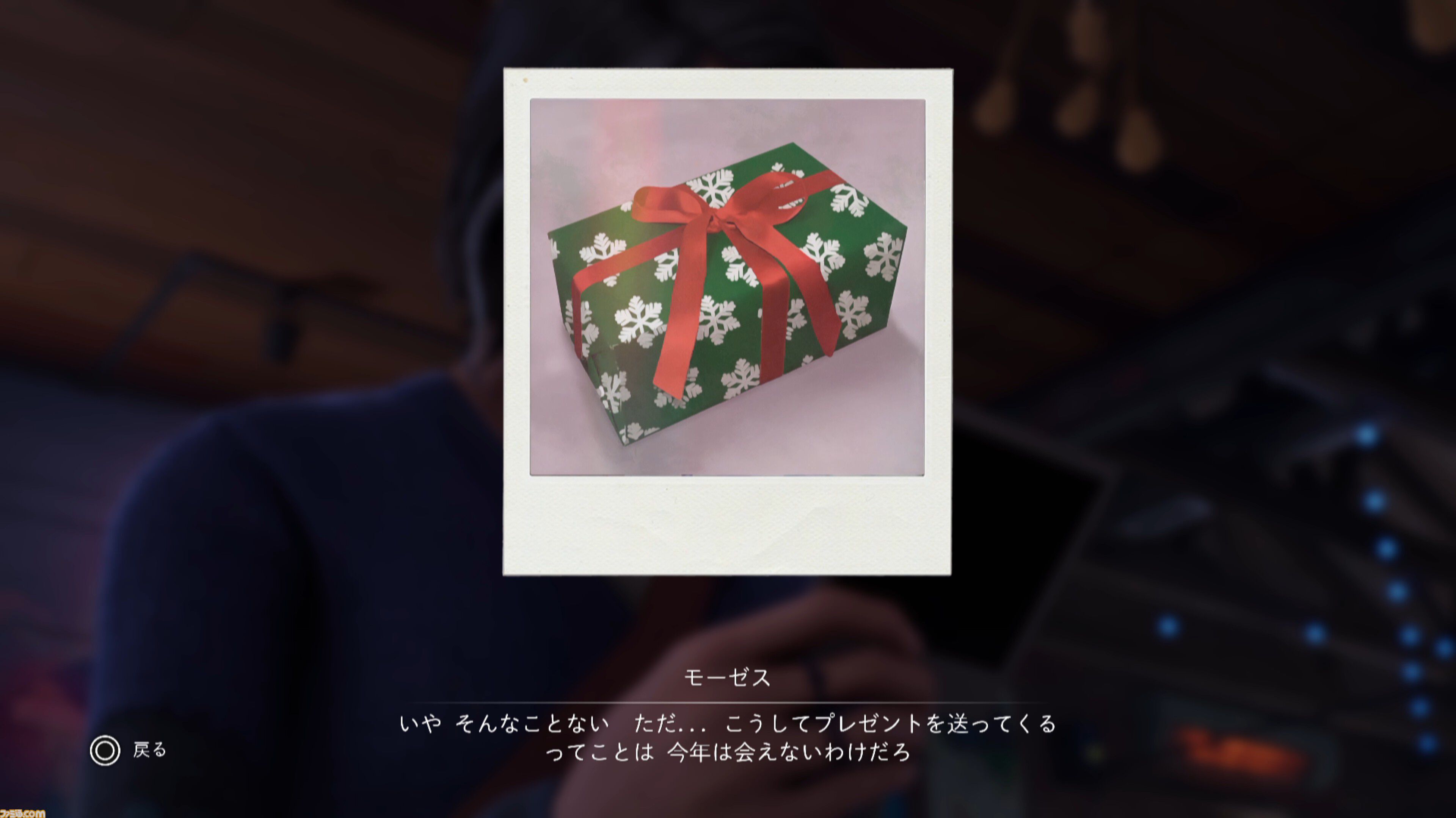 『ライフ イズ ストレンジ ダブルエクスポージャー』マックスは並行世界への移動以外にも不思議な能力が!? 登場人物、全員クセ強で衝撃展開も【プレイ動画あり】