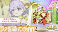 【FGO】カズラドロップ(星5アルターエゴ)実装決定。冬祭り2024-2025(ウィンターキャラバン)の情報も公開【Fate/Grand Order】