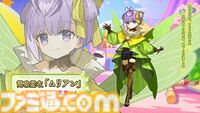 【FGO】カズラドロップ(星5アルターエゴ)実装決定。冬祭り2024-2025(ウィンターキャラバン)の情報も公開【Fate/Grand Order】