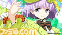 【FGO】カズラドロップ(星5アルターエゴ)実装決定。冬祭り2024-2025(ウィンターキャラバン)の情報も公開【Fate/Grand Order】