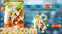 【FGO攻略】カズラドロップの性能、再臨＆スキル育成素材まとめ【声優：山下七海】