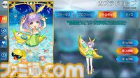 【FGO攻略】カズラドロップの性能、再臨＆スキル育成素材まとめ【声優：山下七海】