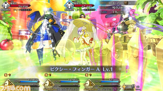 【FGO攻略】カズラドロップの性能、再臨＆スキル育成素材まとめ【声優：山下七海】