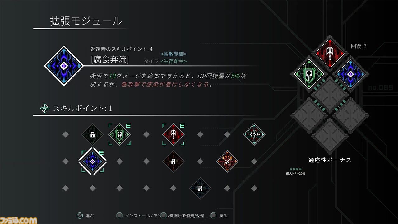 『ナノアポスル』日本版がSwitchとSteamで本日（10/17）発売。ナノロボットの仲間たちと危険な生物兵器を倒していくダークSFボスラッシュゲーム