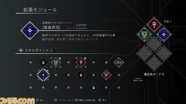 『ナノアポスル』日本版がSwitchとSteamで本日（10/17）発売。ナノロボットの仲間たちと危険な生物兵器を倒していくダークSFボスラッシュゲーム