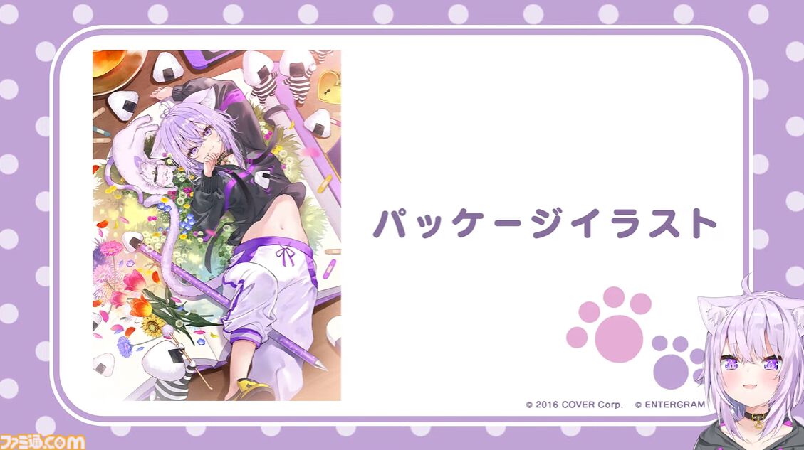 ホロカあり　おかゆにゅ～～む！　ホロライブオフィシャルエディション　Switch おかゆにゅ～～む！完全生産限定版hololive Official Edition