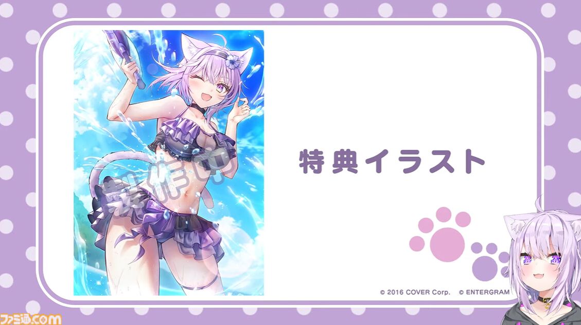 おかゆにゅ～～む！｜ホロライブ所属 猫又おかゆ 純愛ノベル