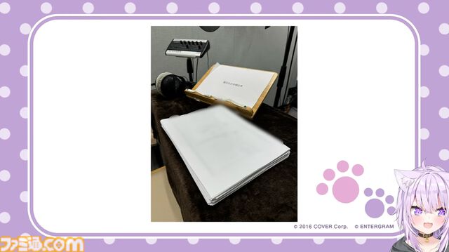 猫又おかゆ主演のゲーム作品『おかゆにゅ～～む！』が制作決定。ホロライブ×エンターグラムの純愛ノベルゲーム第2弾。パッケージイラストも公開！