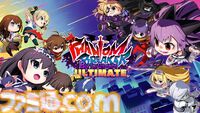 『ファントムブレイカー：バトルグラウンド アルティメット』初の体験版がSteam Next Festで配信。ソロモードとローカル協力プレイモードが遊べる