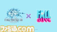 『FF14』で『Fall Guys』コラボが10月23日開催。ブランダーヴィルをプレイして獲得したアイテムとおしゃれ装備を交換