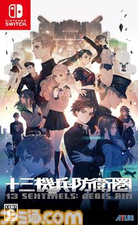 【プライム感謝祭先行セール】『ペルソナ3 リロード』や『ユニコーンオーバーロード』『十三機兵防衛圏』など、多数の人気タイトルがセール対象に