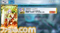 【FGO】カズラドロップの霊衣“ムリアン”の開放素材と入手方法まとめ【Fate/Grand Order】