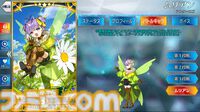 【FGO】カズラドロップの霊衣“ムリアン”の開放素材と入手方法まとめ【Fate/Grand Order】