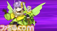 【FGO】カズラドロップの霊衣“ムリアン”の開放素材と入手方法まとめ【Fate/Grand Order】