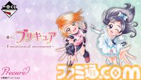 『プリキュア』初期5作がテーマの一番くじ、本日（10/18）発売。キュアブラック&キュアホワイトがモチーフのポーチやカードコミューン型ホルダーなど