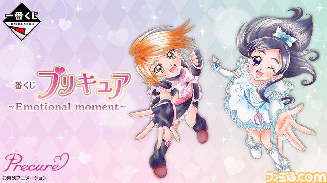 『プリキュア』初期5作がテーマの一番くじ、本日（10/18）発売。キュアブラック&キュアホワイトがモチーフのポーチやカードコミューン型ホルダーなど