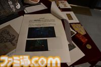 『野狗子：Slitterhead』憑依システムの狙いは命を捨てることに「慣れていく」感覚。外山圭一郎氏ら登壇のトークショーも開催された先行プレミアム体験会リポート