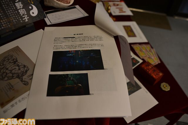 『野狗子：Slitterhead』憑依システムの狙いは命を捨てることに「慣れていく」感覚。外山圭一郎氏ら登壇のトークショーも開催された先行プレミアム体験会リポート