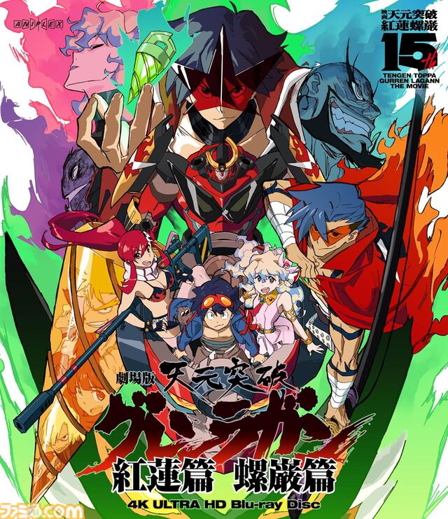 【プライム感謝祭先行セール】『呪術廻戦 懐玉・玉折』が39%オフ。『グレンラガン』『フリクリ』『スパイダーバース』など人気アニメのBlu-rayがお買い得