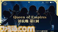 『エイジ・オブ・エンパイア モバイル』本日（10/17）リリース開始。織田信長やカエサルら歴史的英雄を指揮し自分だけの帝国を繫栄させる名作RTS【AoE モバイル】