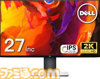 【プライム感謝祭先行セール】ASUSの24.5インチゲーミングモニターが26％オフ。Acer、BenQ、Dell、IODATA、LGのモニターもお買い得