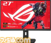 【プライム感謝祭先行セール】ASUSの24.5インチゲーミングモニターが26％オフ。Acer、BenQ、Dell、IODATA、LGのモニターもお買い得