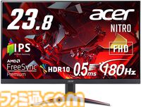 【プライム感謝祭先行セール】ASUSの24.5インチゲーミングモニターが26％オフ。Acer、BenQ、Dell、IODATA、LGのモニターもお買い得