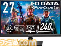 【プライム感謝祭先行セール】ASUSの24.5インチゲーミングモニターが26％オフ。Acer、BenQ、Dell、IODATA、LGのモニターもお買い得