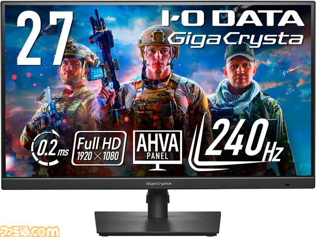 【プライム感謝祭先行セール】ASUSの24.5インチゲーミングモニターが26％オフ。Acer、BenQ、Dell、IODATA、LGのモニターもお買い得