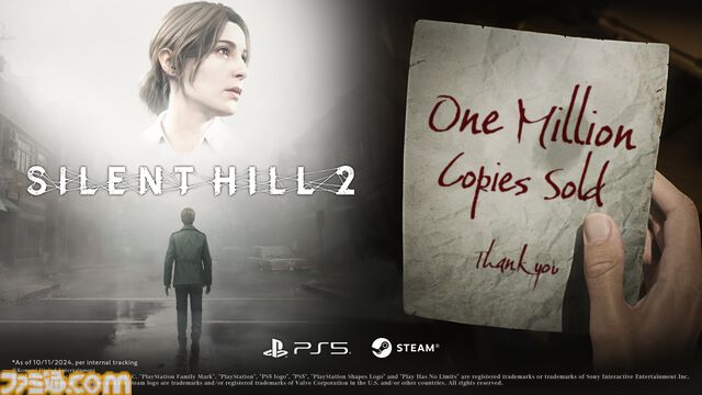 『サイレントヒル2』リメイク版が全世界累計出荷本数100万本を突破。20年以上の時を経て蘇った名作サイコロジカルホラーのフルリメイク作