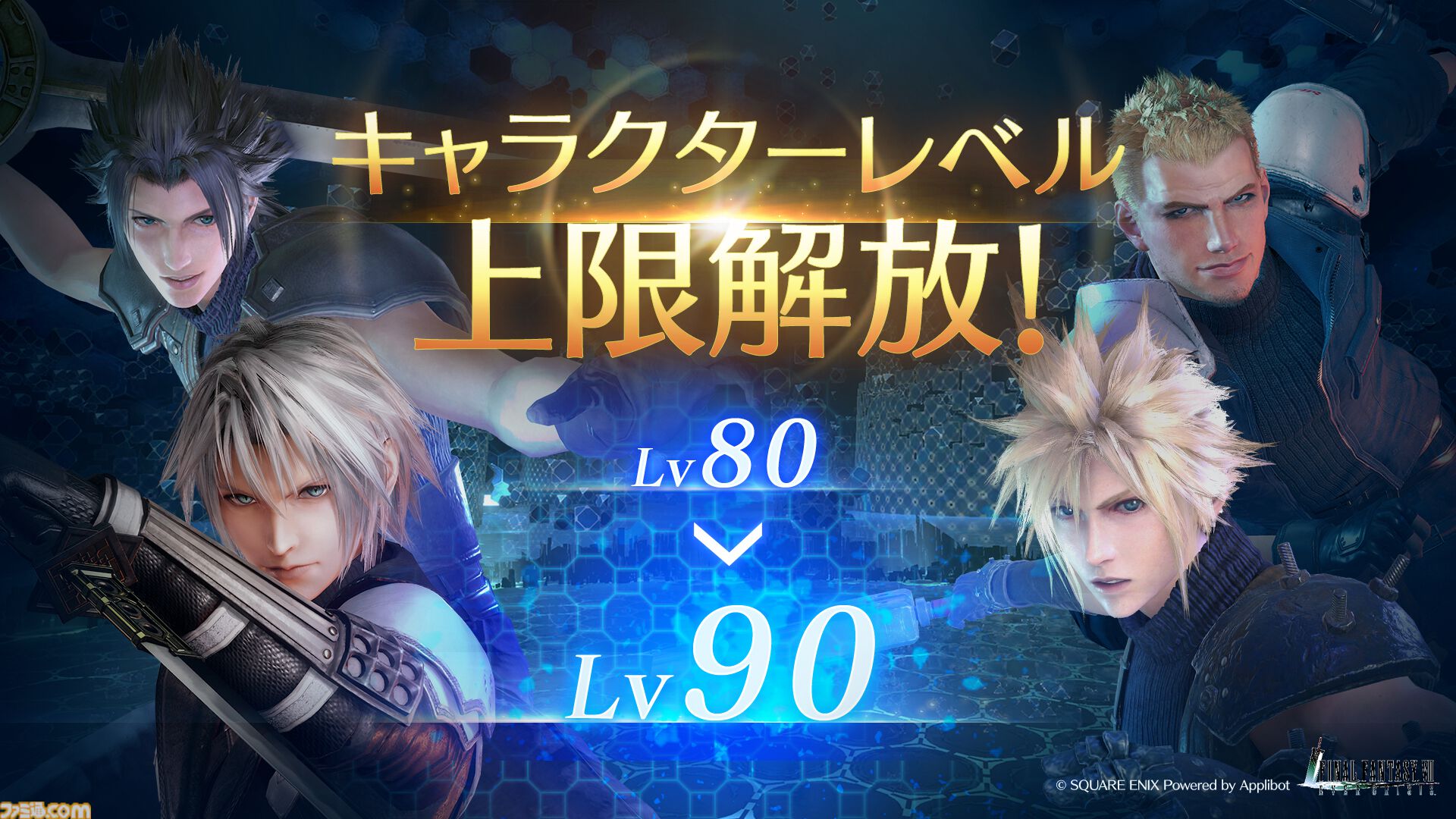 ブランド公式通販サイト FF7 カードダス ファイナルファンタジー