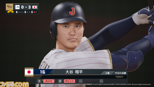 【プロスピ】『プロ野球スピリッツ2024-2025』本日（10/17）発売。シリーズ史上最大級のボリュームの20周年記念作品。パワーS95、変化球スイーパーを持つ二刀流の大谷翔平選手も登場