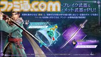 『FF7 エバークライシス』少年時代のアンジールがプレイアブル実装。ファーストソルジャー編エピソード2が開幕。キャラクターレベルの最大値は90に