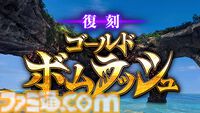 『FF7 エバークライシス』少年時代のアンジールがプレイアブル実装。ファーストソルジャー編エピソード2が開幕。キャラクターレベルの最大値は90に
