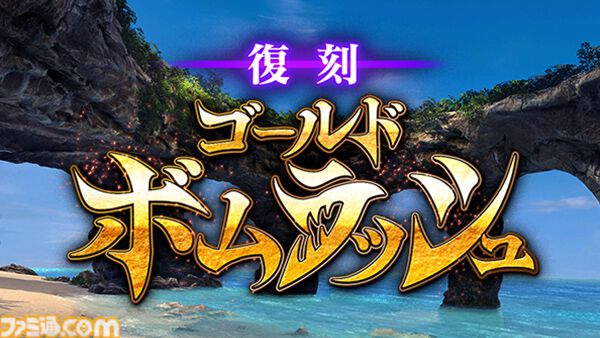 『FF7 エバークライシス』少年時代のアンジールがプレイアブル実装。ファーストソルジャー編エピソード2が開幕。キャラクターレベルの最大値は90に