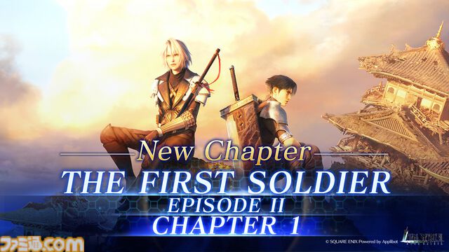 『FF7 エバークライシス』少年時代のアンジールがプレイアブル実装。ファーストソルジャー編エピソード2が開幕。キャラクターレベルの最大値は90に