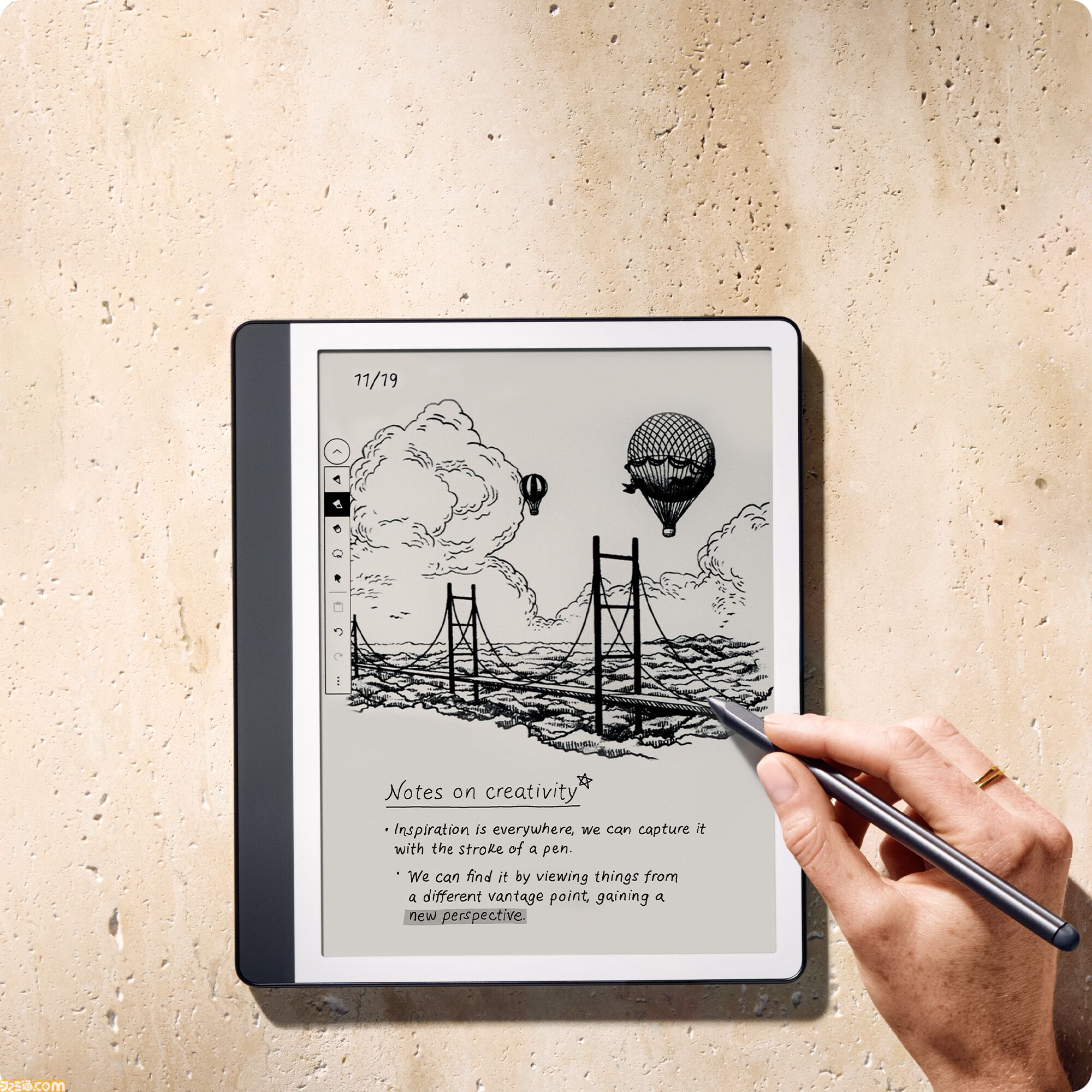 新モデルのKindleシリーズが発表。文中に直接メモを書き込む機能