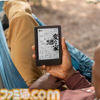 新モデルのKindleシリーズが発売。文中に直接メモを書き込む機能搭載の“Kindle Scribe”、防水機能を備えた“Kindle Paperwhite”など新たに4機種が登場