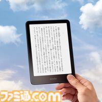 新モデルのKindleシリーズが発売。文中に直接メモを書き込む機能搭載の“Kindle Scribe”、防水機能を備えた“Kindle Paperwhite”など新たに4機種が登場