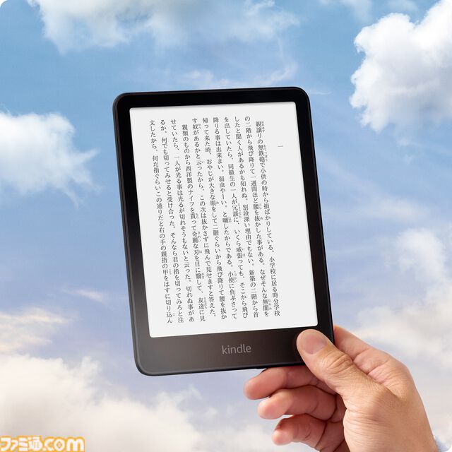 新モデルのKindleシリーズが発売。文中に直接メモを書き込む機能搭載の“Kindle Scribe”、防水機能を備えた“Kindle Paperwhite”など新たに4機種が登場