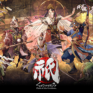 『祇（くにつがみ）』20%オフ、『ゴースト トリック』50％オフ、『デッドライジング 2』75%オフなどがお得価格で購入できるカプコンハロウィンセールが開催中