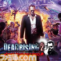 『祇（くにつがみ）』20%オフ、『ゴースト トリック』50％オフ、『デッドライジング 2』75%オフなどがお得価格で購入できるカプコンハロウィンセールが開催中